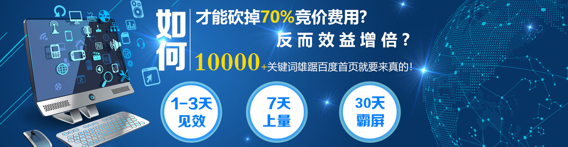 开封sem投放