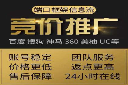 SEM推广代运营公司助力企业实现营销目标